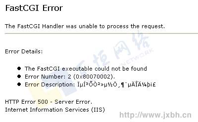 Internet Information Services (IIS) 詳細(xì)錯誤