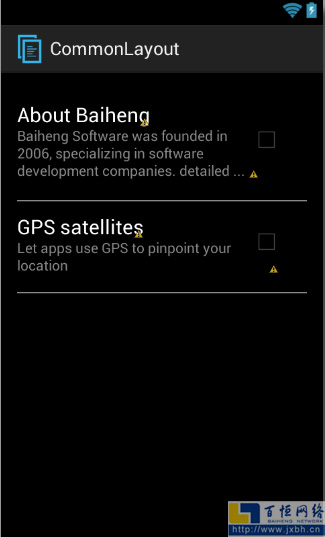 線性布局與相對布局實現參數設置實例