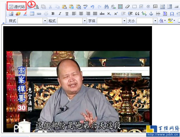 再次點(diǎn)擊源代碼按鈕，視頻就出來了。提交就行