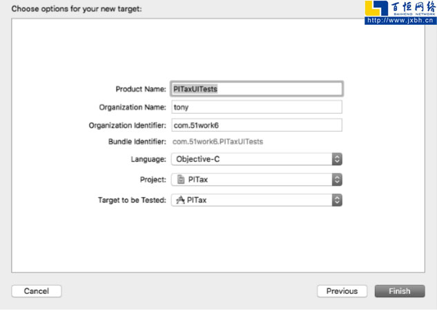 在Product Name中 輸入PITaxUITests，Language中選擇語(yǔ)言