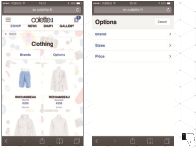 針對用戶感覺的設計要領