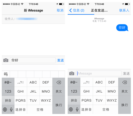 界面先行，網絡交互隨后一
