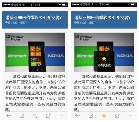 界面先行，網絡交互隨后二