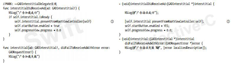 ViewController中有關GADInterstitialDelegate委托的實現代碼二