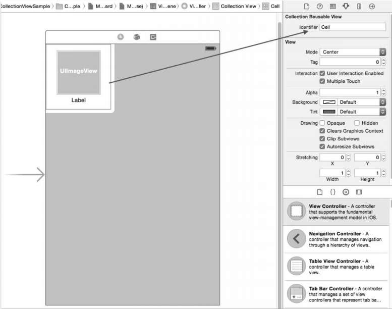 設定集合視圖單元格的屬性