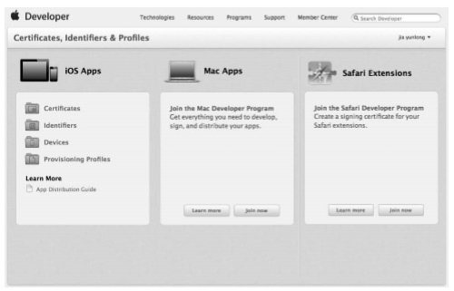 登錄iOS配置門戶網站
