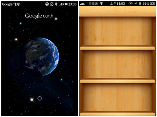 ibook和google earth與實際程序界面使用界面結合