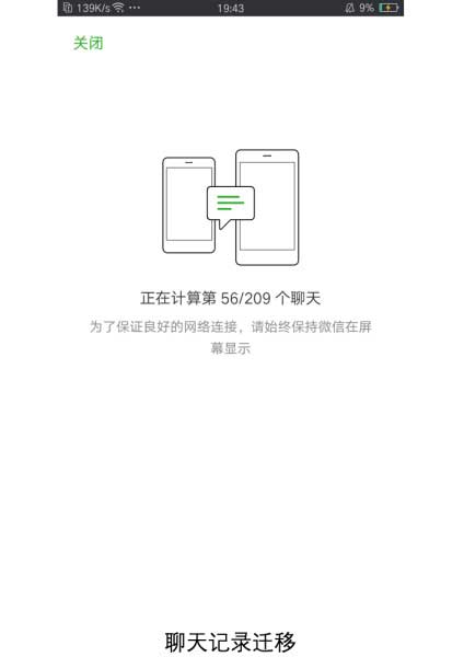 5000字超詳細總結APP加載設計-提示頁面