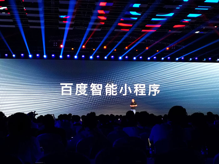 百度發布智能小程序：可運行于App上，12月全面開源一