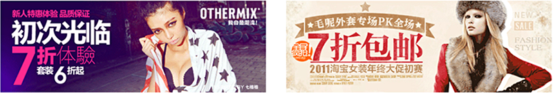 網頁Banner設計的三個重點：風格、排版及配色一