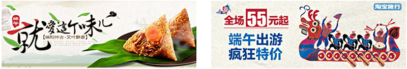 網頁Banner設計的三個重點：風格、排版及配色二