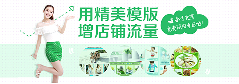 網頁Banner設計的三個重點：風格、排版及配色三