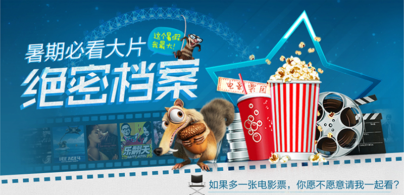 網頁Banner設計的三個重點：風格、排版及配色四