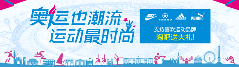 網頁Banner設計的三個重點：風格、排版及配色七