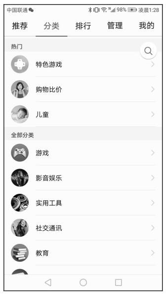 從產品、平臺分發、運營推廣三個角度分析小程序的特點七