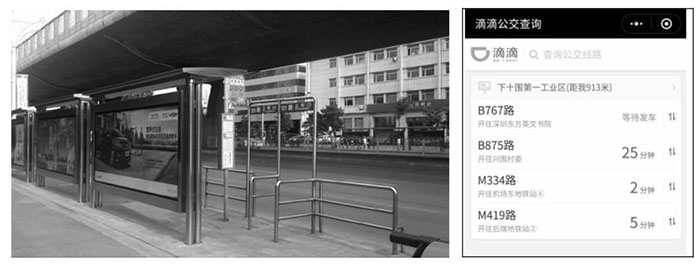 淺談小程序的發展趨勢與瓶頸五