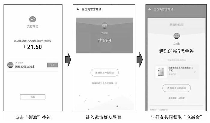 小程序的用戶傳播方式有幾種？一