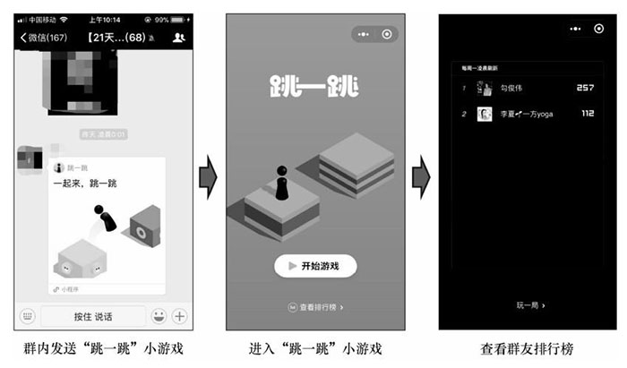 小程序的用戶傳播方式有幾種？二