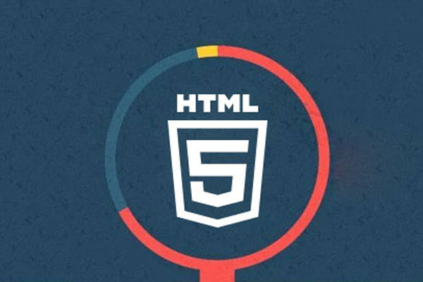 HTML 5未來發展趨勢要點有哪些？