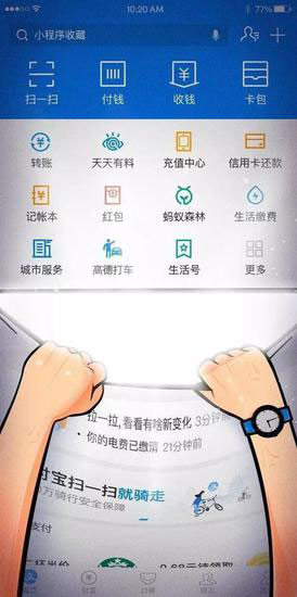 小程序戰事：微信最大的優勢，支付寶最好的機會一