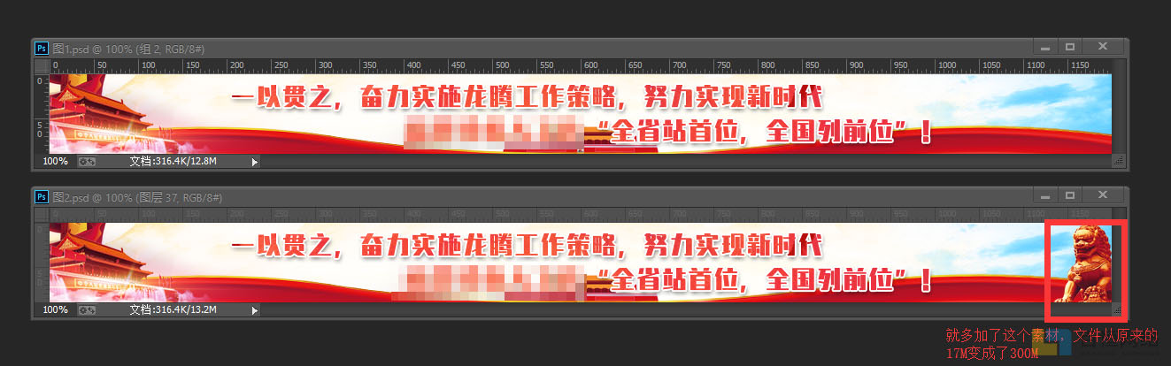 使用素材網站的psd素材之后psd會變得很大很卡