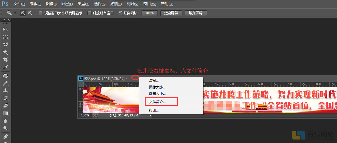 使用素材網站的psd素材之后psd會變得很大很卡