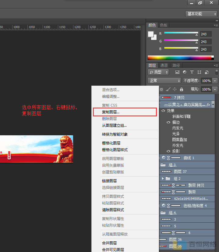 使用素材網站的psd素材之后psd會變得很大很卡