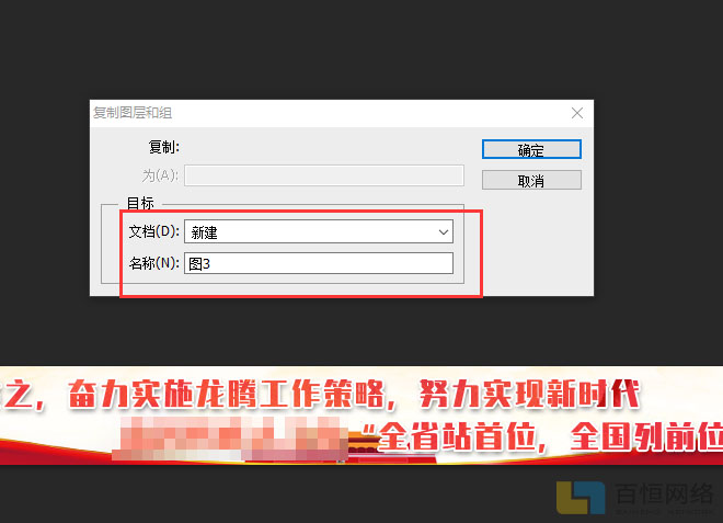 使用素材網站的psd素材之后psd會變得很大很卡
