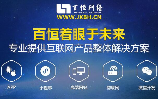 建站后從這幾個方面來判定一個網站的優劣