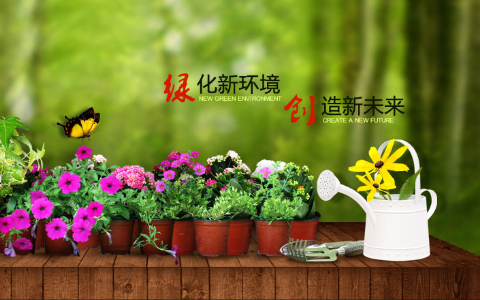 江西省花卉協會