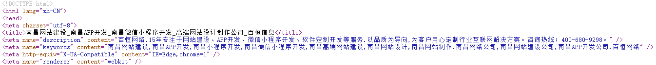 合理設置關鍵詞密度